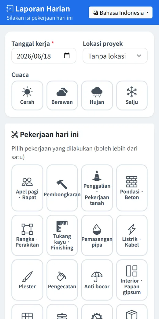 インドネシア語の日報入力画面
