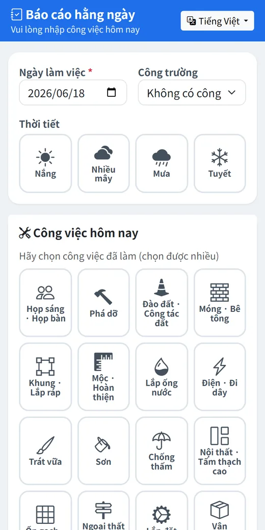 ベトナム語の日報入力画面